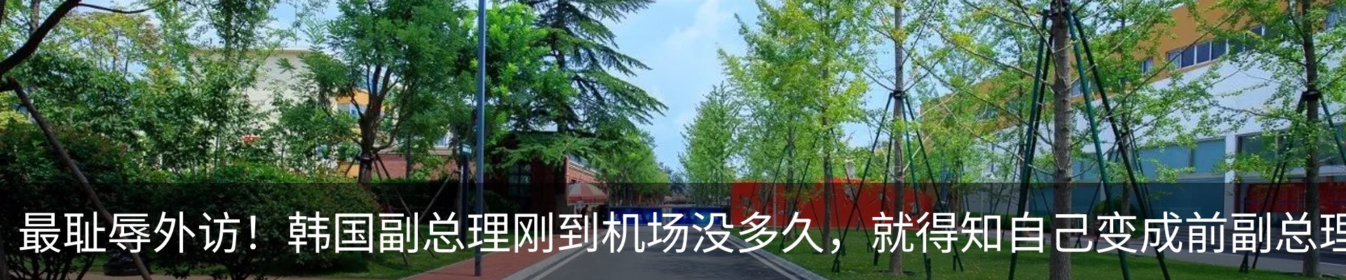 资讯动态