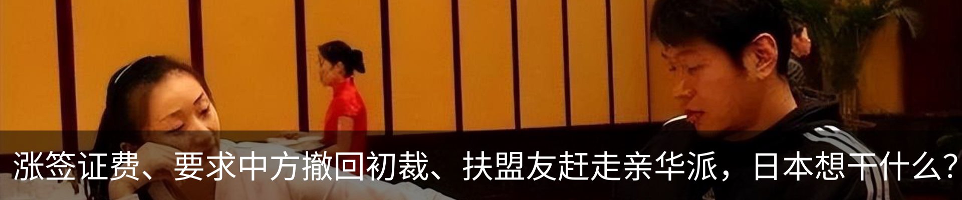 资讯动态
