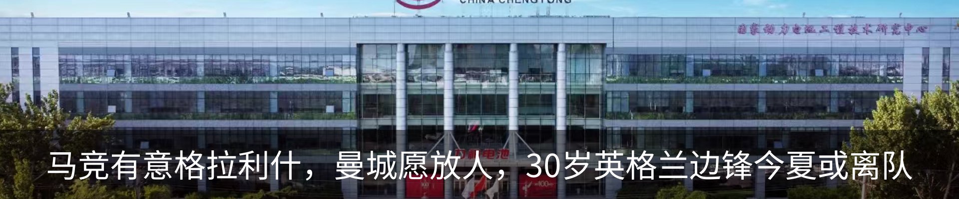 资讯动态